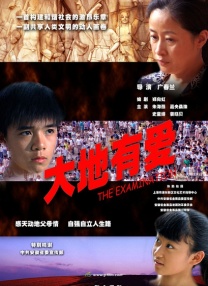 身体的秘密