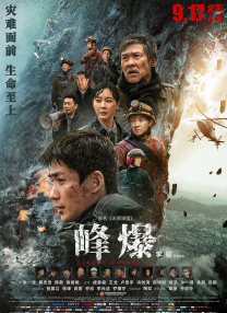 欧美男人的天堂一二区